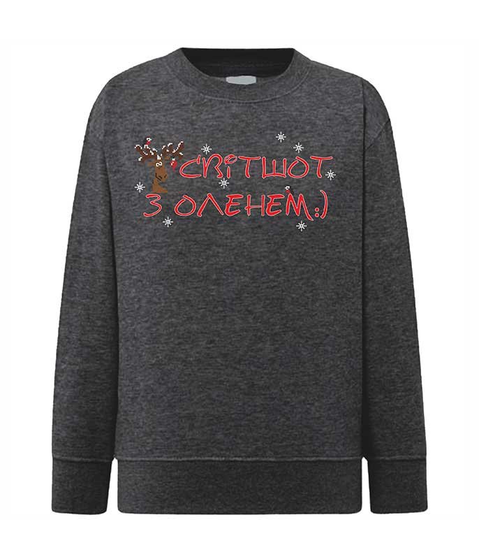 Sweatshirt (sweater) for boys With Deer, graphite, 92/98cm