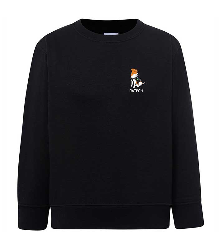 Sweatshirt (sweater) for boys Patron dog, black with embroidery, 104/110cm