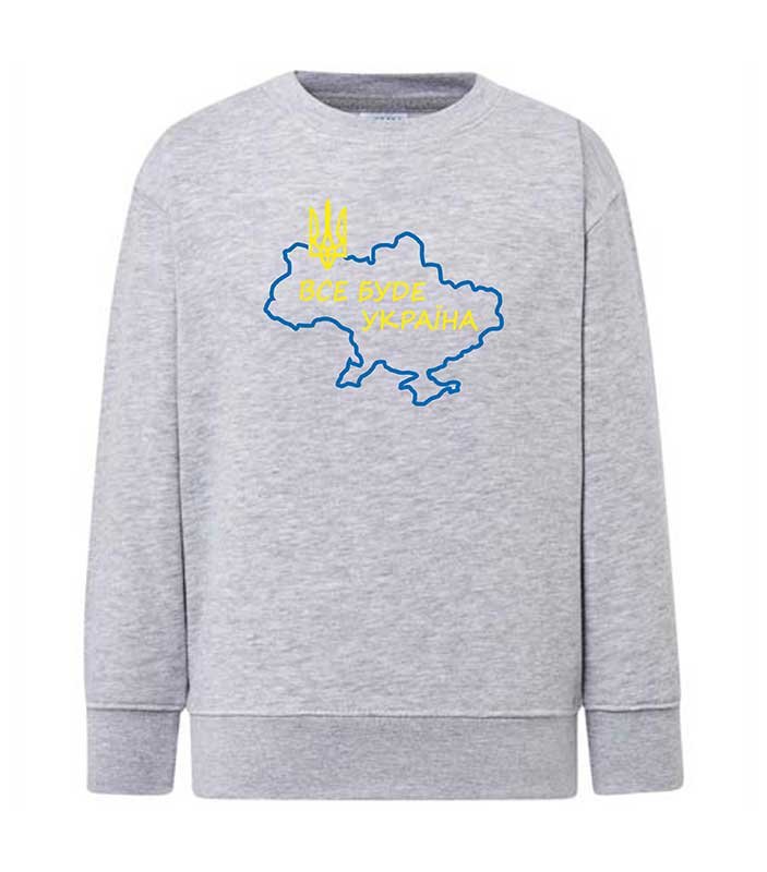 Sweatshirt (sweater) for boys Everything will be Ukraine, gray, 92/98cm