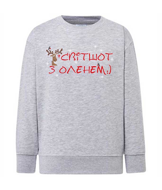 Sweatshirt (sweater) for boys With Deer, gray, 92/98cm