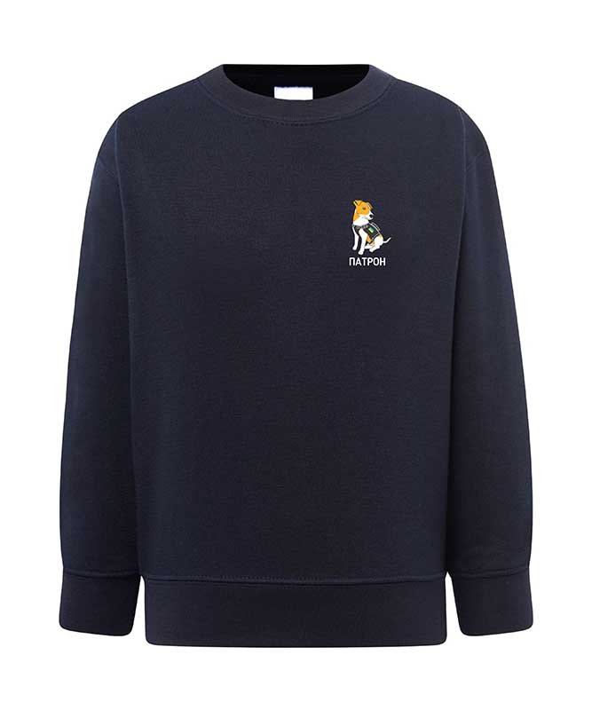 Patron dog sweatshirt (sweater) for boys, dark blue with embroidery, 92/98cm