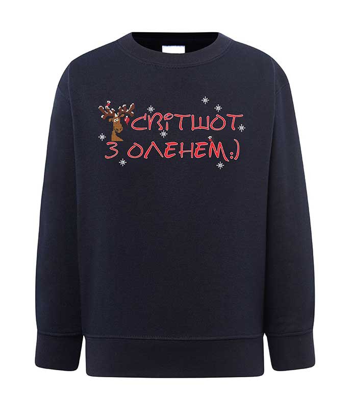 Sweatshirt (sweater) for boys With Deer, dark blue, 92/98cm